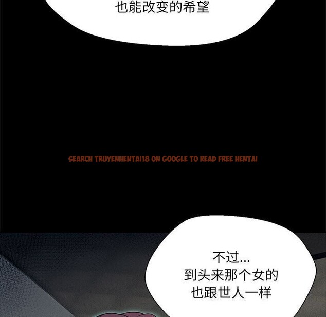 查看漫画嫁入豪門的老師 - 第32話 - tymanga.com中的2661016图片