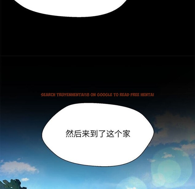 查看漫画嫁入豪門的老師 - 第32話 - tymanga.com中的2661019图片