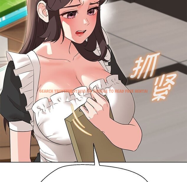 查看漫画嫁入豪門的老師 - 第32話 - tymanga.com中的2661032图片