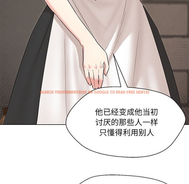 查看漫画嫁入豪門的老師 - 第32話 - tymanga.com中的2661037图片