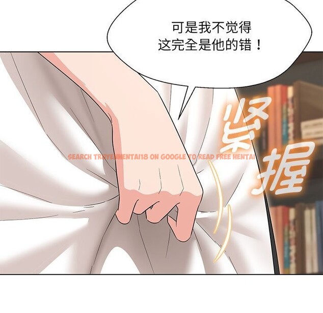 查看漫画嫁入豪門的老師 - 第32話 - tymanga.com中的2661038图片