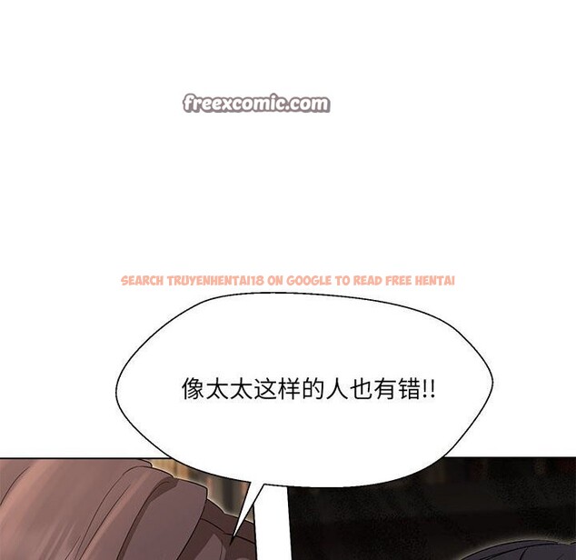 查看漫画嫁入豪門的老師 - 第32話 - tymanga.com中的2661039图片
