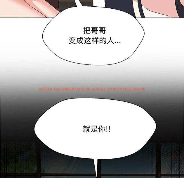 查看漫画嫁入豪門的老師 - 第32話 - tymanga.com中的2661041图片