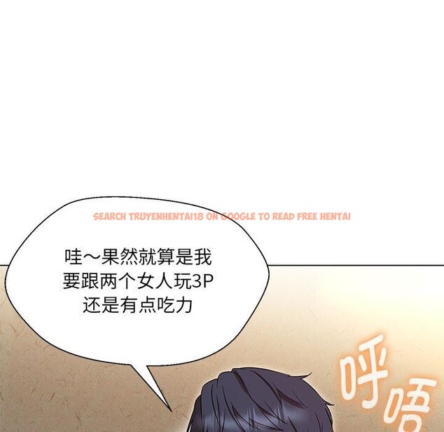 查看漫画嫁入豪門的老師 - 第32話 - tymanga.com中的2661045图片