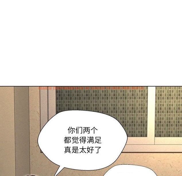 查看漫画嫁入豪門的老師 - 第32話 - tymanga.com中的2661048图片