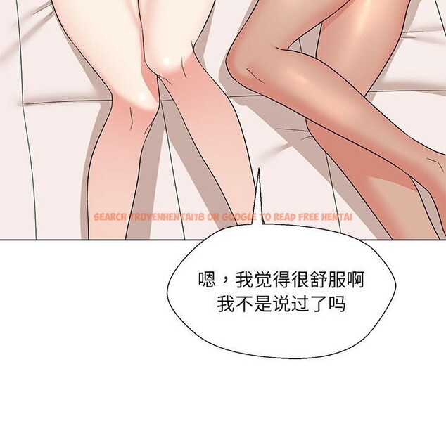 查看漫画嫁入豪門的老師 - 第32話 - tymanga.com中的2661061图片