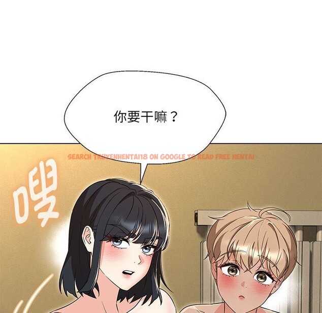查看漫画嫁入豪門的老師 - 第32話 - tymanga.com中的2661067图片