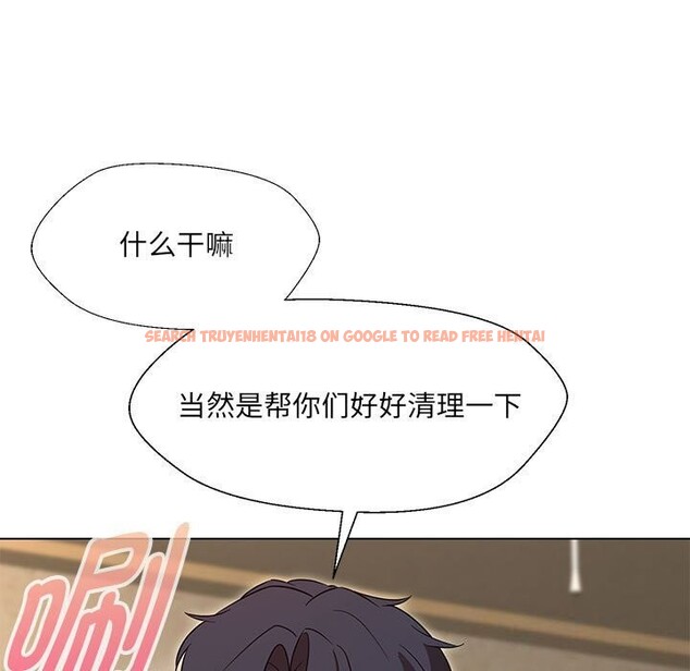 查看漫画嫁入豪門的老師 - 第32話 - tymanga.com中的2661069图片