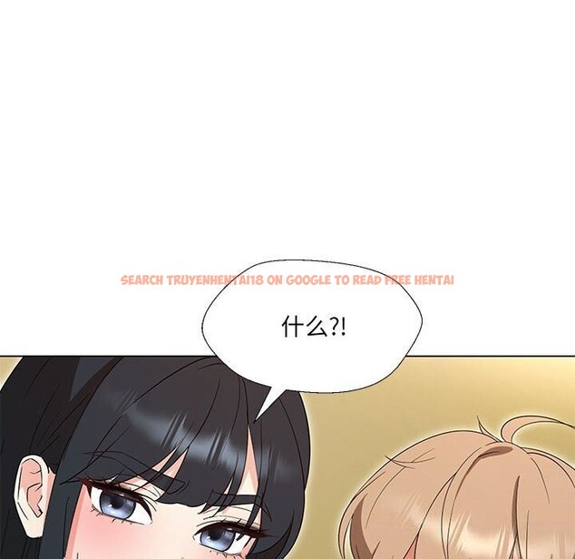 查看漫画嫁入豪門的老師 - 第32話 - tymanga.com中的2661071图片