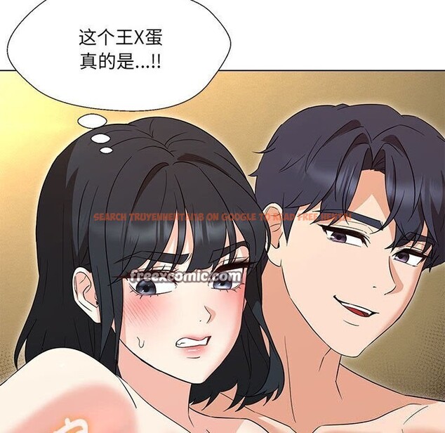查看漫画嫁入豪門的老師 - 第32話 - tymanga.com中的2661075图片