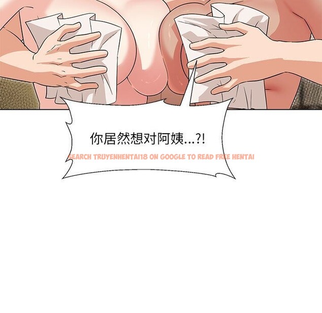 查看漫画嫁入豪門的老師 - 第32話 - tymanga.com中的2661083图片
