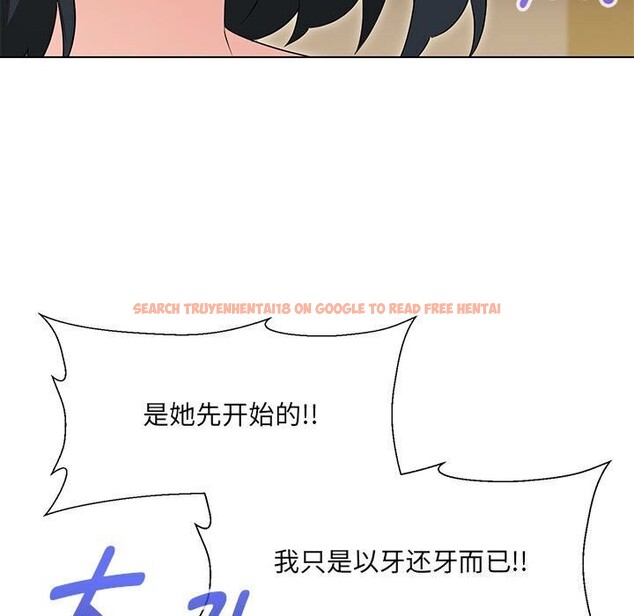 查看漫画嫁入豪門的老師 - 第32話 - tymanga.com中的2661089图片