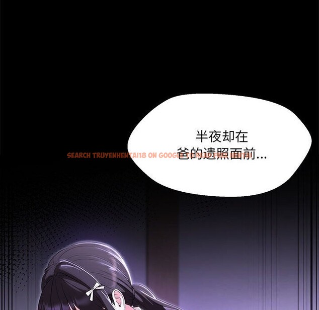 查看漫画嫁入豪門的老師 - 第32話 - tymanga.com中的2661104图片