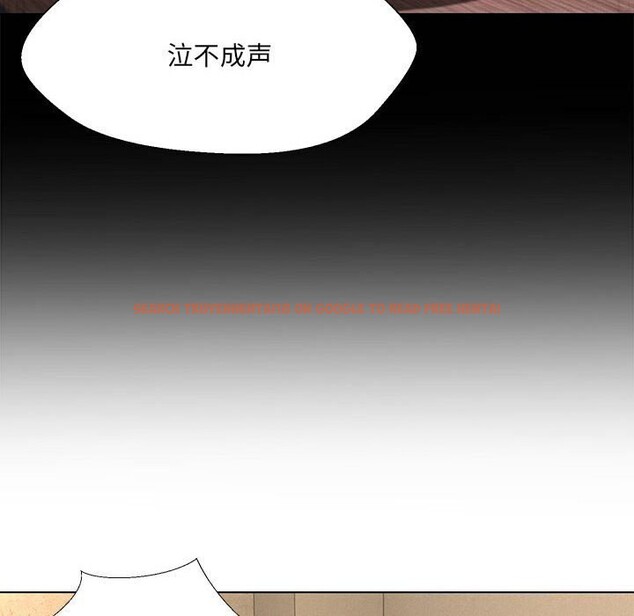 查看漫画嫁入豪門的老師 - 第32話 - tymanga.com中的2661106图片