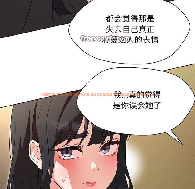 查看漫画嫁入豪門的老師 - 第32話 - tymanga.com中的2661111图片