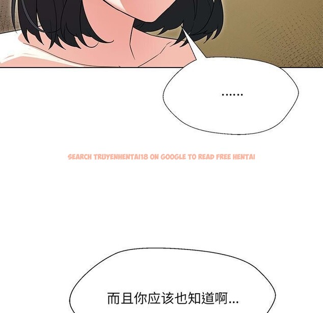 查看漫画嫁入豪門的老師 - 第32話 - tymanga.com中的2661112图片