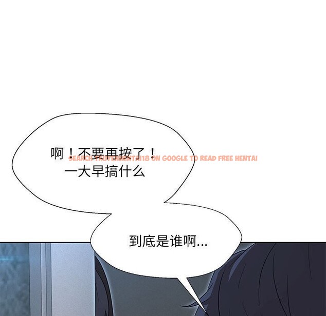 查看漫画嫁入豪門的老師 - 第32話 - tymanga.com中的2661128图片