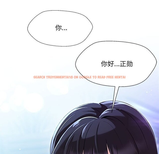 查看漫画嫁入豪門的老師 - 第32話 - tymanga.com中的2661130图片