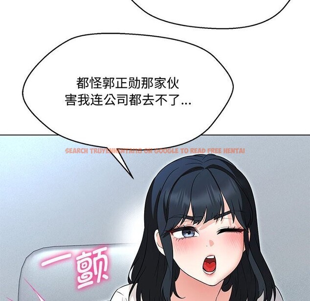 查看漫画嫁入豪門的老師 - 第33話 - tymanga.com中的2692925图片