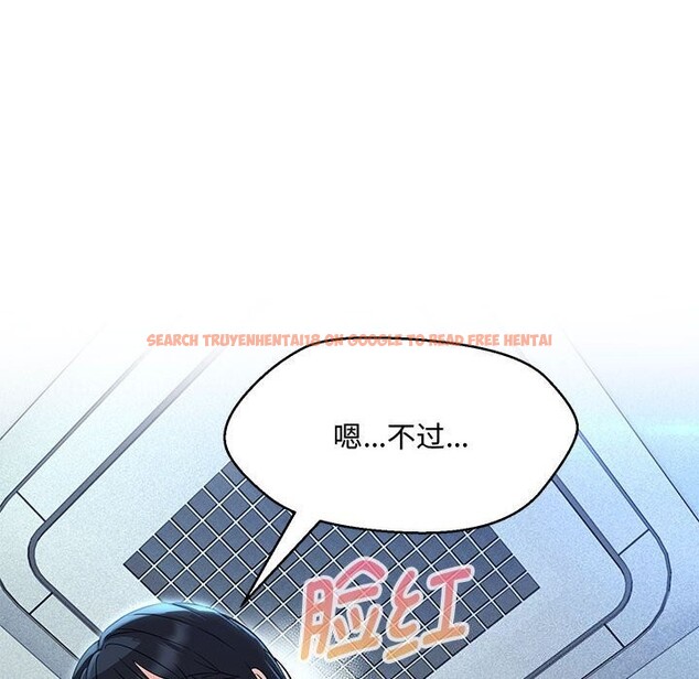 查看漫画嫁入豪門的老師 - 第33話 - tymanga.com中的2692927图片
