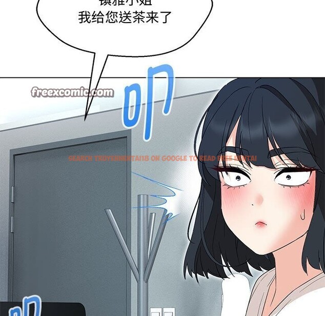 查看漫画嫁入豪門的老師 - 第33話 - tymanga.com中的2692930图片