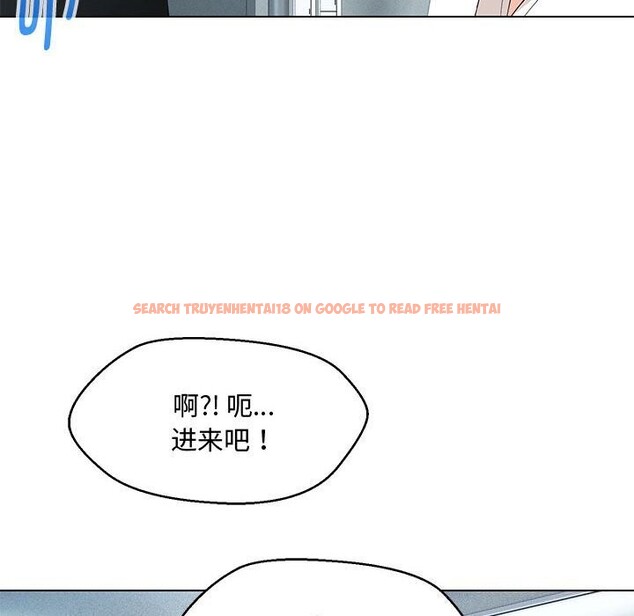 查看漫画嫁入豪門的老師 - 第33話 - tymanga.com中的2692931图片