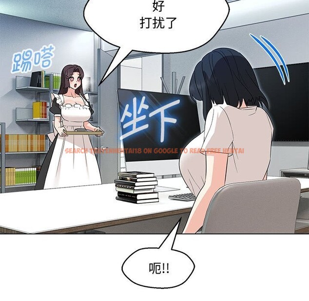 查看漫画嫁入豪門的老師 - 第33話 - tymanga.com中的2692932图片