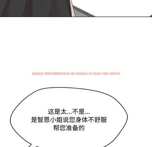查看漫画嫁入豪門的老師 - 第33話 - tymanga.com中的2692935图片
