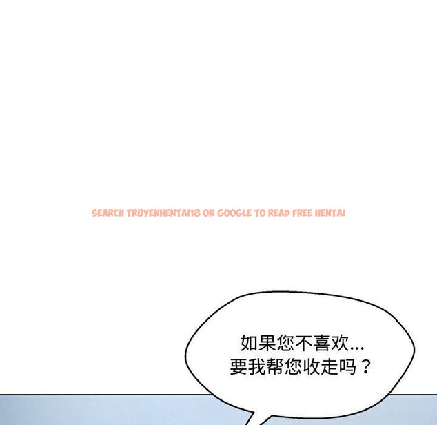 查看漫画嫁入豪門的老師 - 第33話 - tymanga.com中的2692937图片