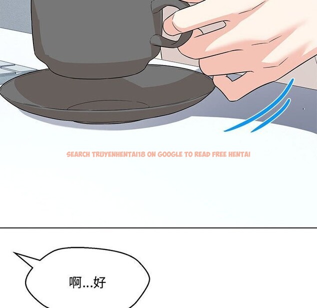 查看漫画嫁入豪門的老師 - 第33話 - tymanga.com中的2692941图片