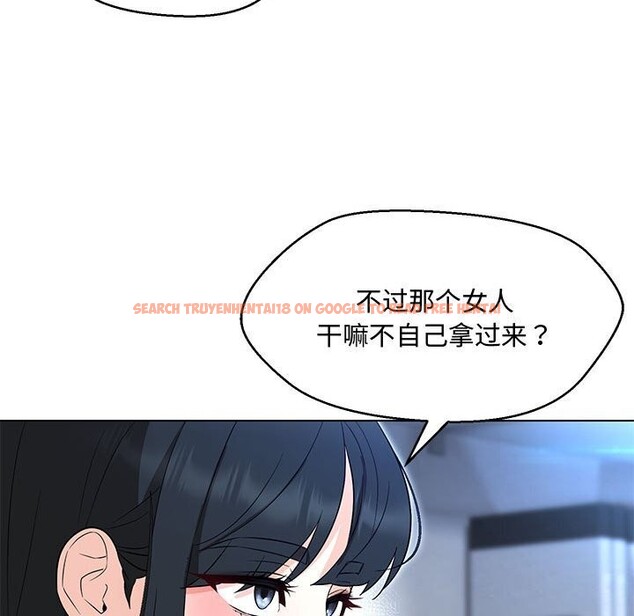 查看漫画嫁入豪門的老師 - 第33話 - tymanga.com中的2692942图片