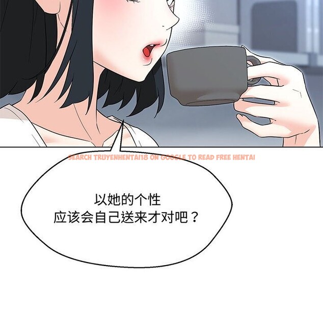 查看漫画嫁入豪門的老師 - 第33話 - tymanga.com中的2692943图片