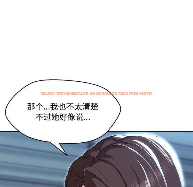 查看漫画嫁入豪門的老師 - 第33話 - tymanga.com中的2692946图片