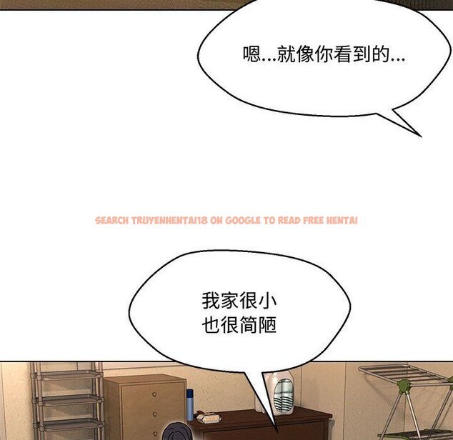 查看漫画嫁入豪門的老師 - 第33話 - tymanga.com中的2692952图片