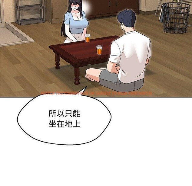 查看漫画嫁入豪門的老師 - 第33話 - tymanga.com中的2692953图片