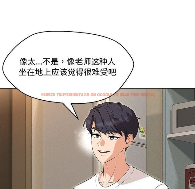 查看漫画嫁入豪門的老師 - 第33話 - tymanga.com中的2692954图片