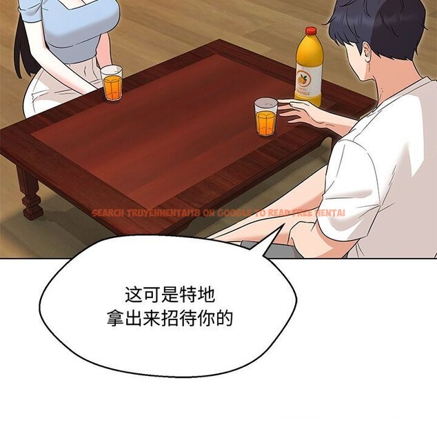 查看漫画嫁入豪門的老師 - 第33話 - tymanga.com中的2692957图片