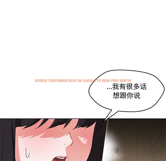 查看漫画嫁入豪門的老師 - 第33話 - tymanga.com中的2692960图片