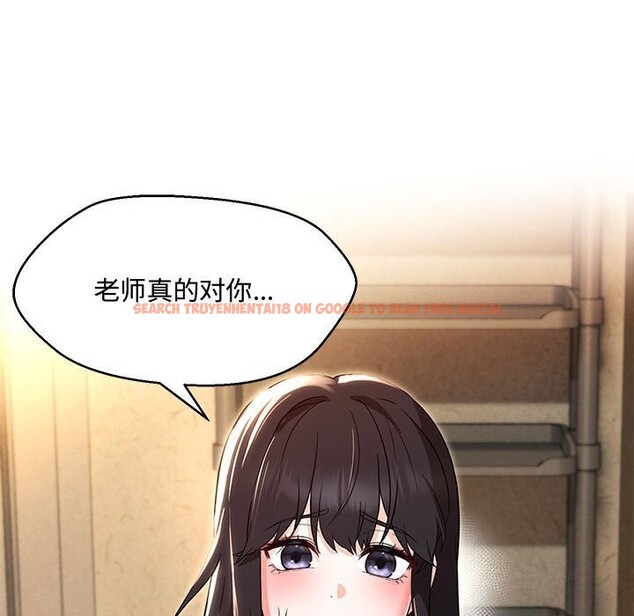 查看漫画嫁入豪門的老師 - 第33話 - tymanga.com中的2692964图片