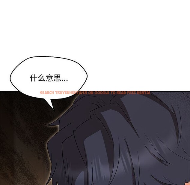 查看漫画嫁入豪門的老師 - 第33話 - tymanga.com中的2692968图片