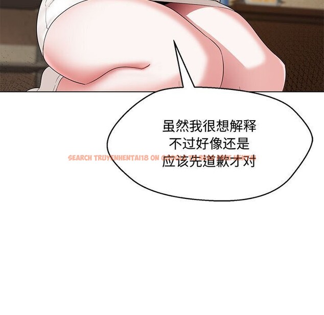 查看漫画嫁入豪門的老師 - 第33話 - tymanga.com中的2692972图片