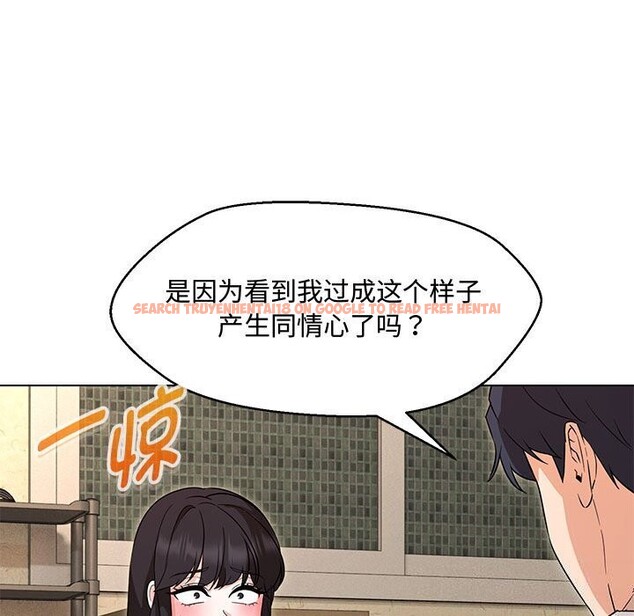 查看漫画嫁入豪門的老師 - 第33話 - tymanga.com中的2692976图片
