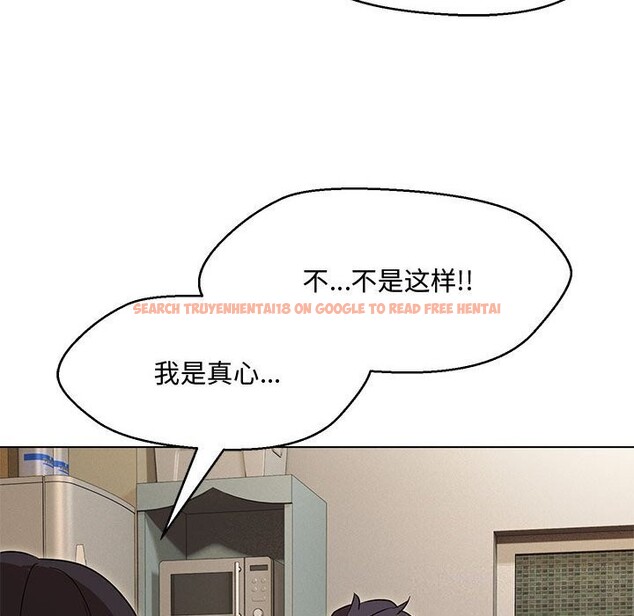 查看漫画嫁入豪門的老師 - 第33話 - tymanga.com中的2692980图片
