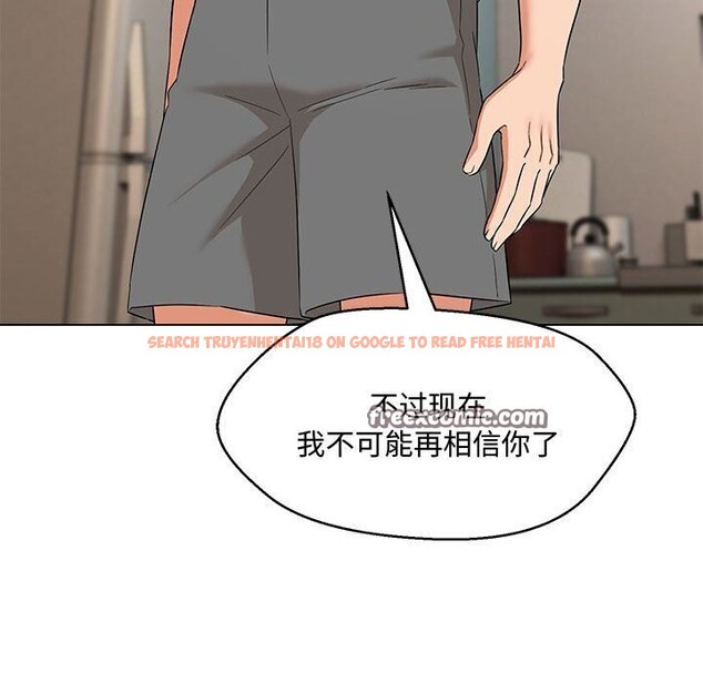 查看漫画嫁入豪門的老師 - 第33話 - tymanga.com中的2692984图片