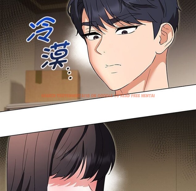查看漫画嫁入豪門的老師 - 第33話 - tymanga.com中的2692988图片