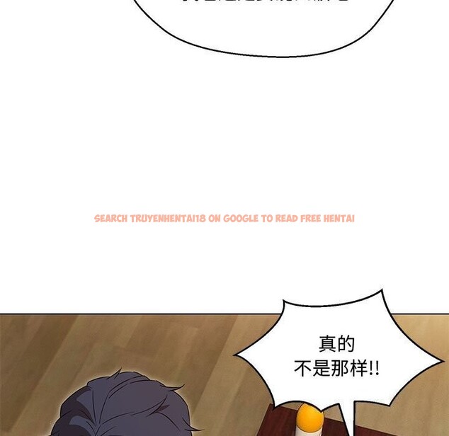 查看漫画嫁入豪門的老師 - 第33話 - tymanga.com中的2692993图片