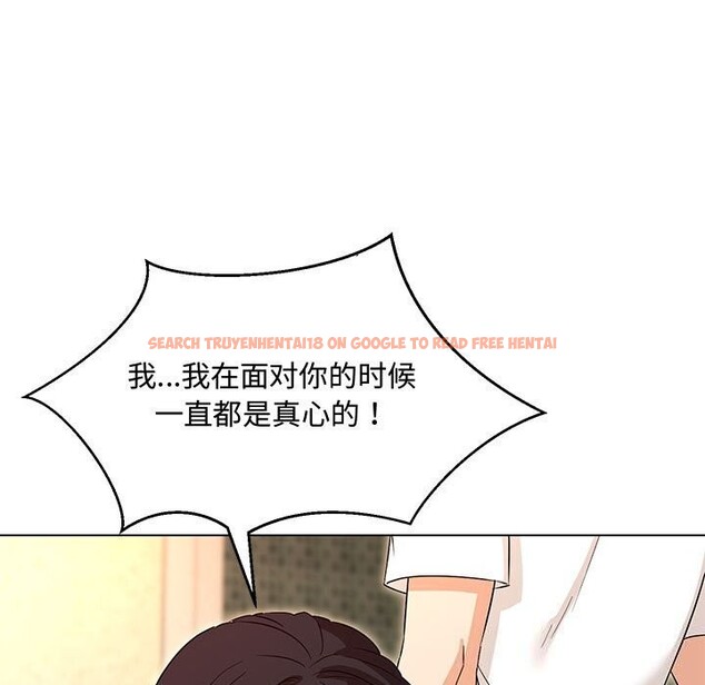查看漫画嫁入豪門的老師 - 第33話 - tymanga.com中的2692995图片