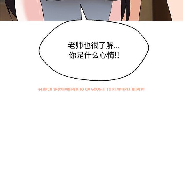 查看漫画嫁入豪門的老師 - 第33話 - tymanga.com中的2692997图片