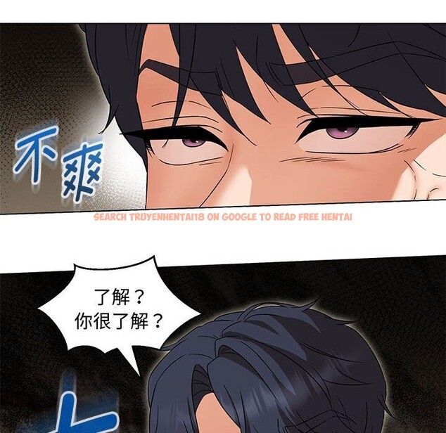 查看漫画嫁入豪門的老師 - 第33話 - tymanga.com中的2692998图片