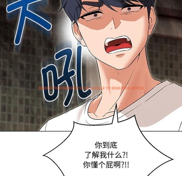 查看漫画嫁入豪門的老師 - 第33話 - tymanga.com中的2692999图片